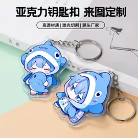冰箱贴;钥匙扣;动漫立牌