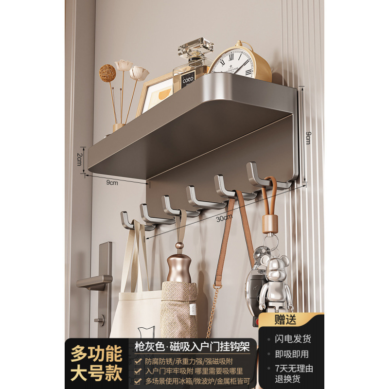 磁気収納ラック壁掛け玄関ドア後玄関収納キーフックスリッパ傘ラックマグネットセット|undefined