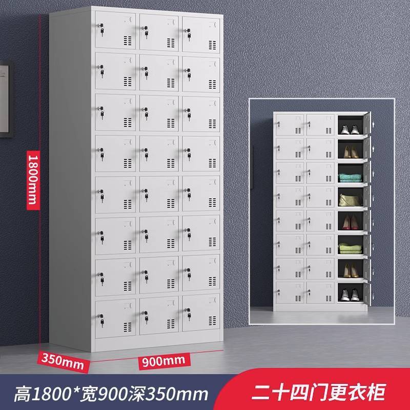 铁皮更衣柜宿舍存放储物柜带锁工厂车间员工碗柜鞋柜浴室换衣柜子|undefined