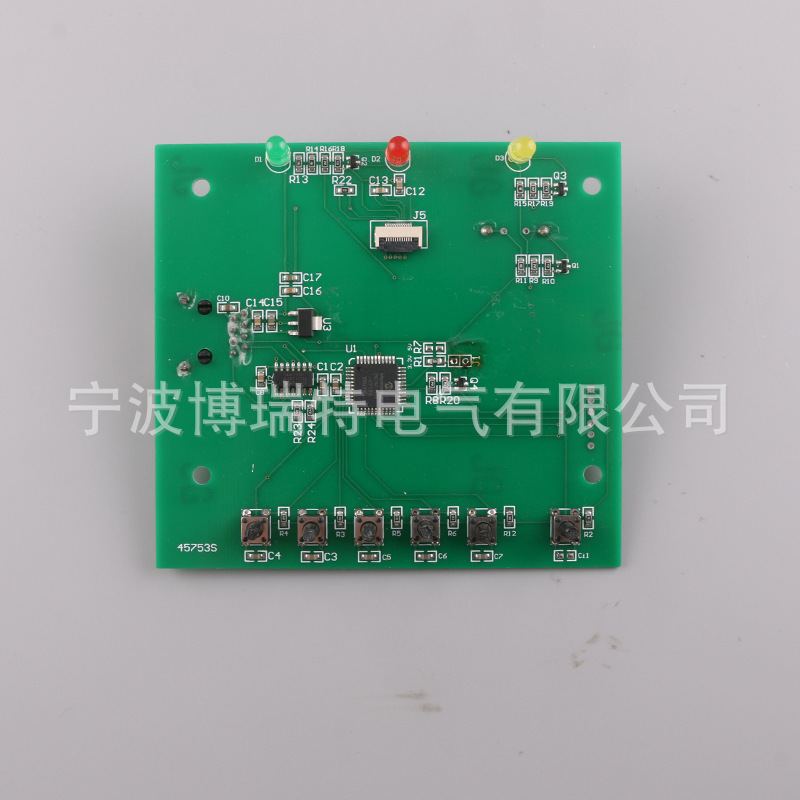Electric curtain motors Voice Docking modular Control board Produce machining Line control board Large supply