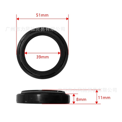 Suitable for Honda Iron Horse Oil seal