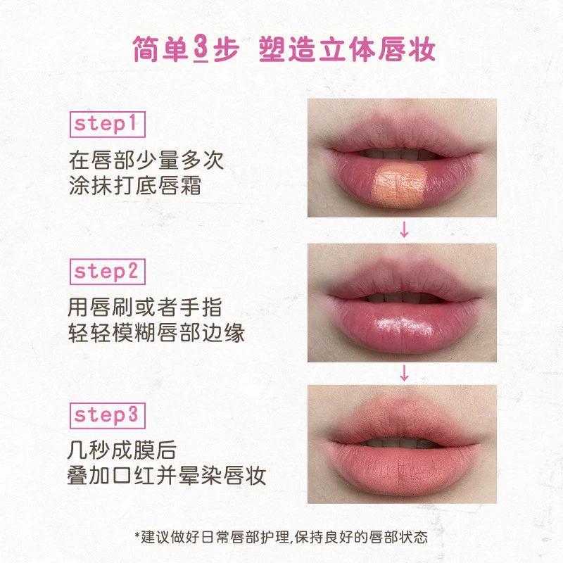 Матовый базовый тинLip? - нужно корректно: Matte Lip Base Flortte, long-wear lip cream, smooth velvet finish (01 Strawberry Gossip, 02 Miss Cheese)