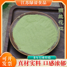 ���m���� Óˮ�߲˷� �G��Ҭ�˷۬Fĥ ���������F؛����