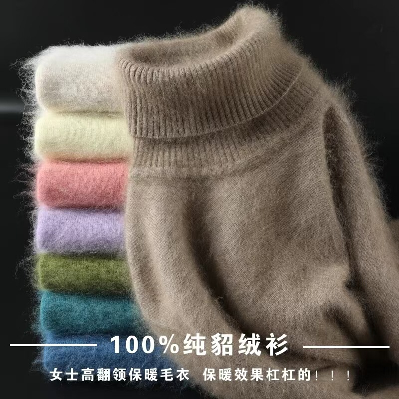 Mink Sweater 2024 Autumn and Winter New Wool Pullover Short Women's Turtleneck Loose Cashmere Sweater Warm Sweater
