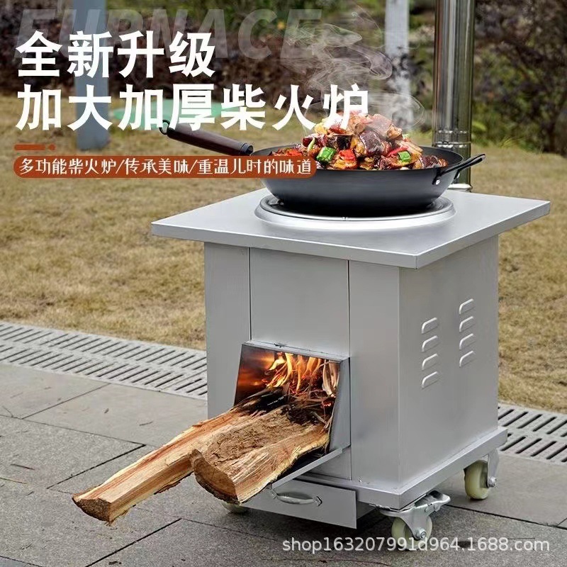 柴火炉灶新款加厚烧木柴柴火灶户外室外农村家用移动柴火灶炉子灶-阿里巴巴