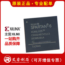 ӪXILINX XC6SLX25-3CSG324I FPGAоƬ XC6SLX25-3CSG324