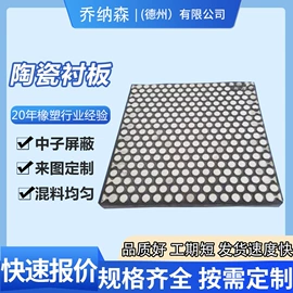 尼龙塑料板;工农业塑料;PE塑料板