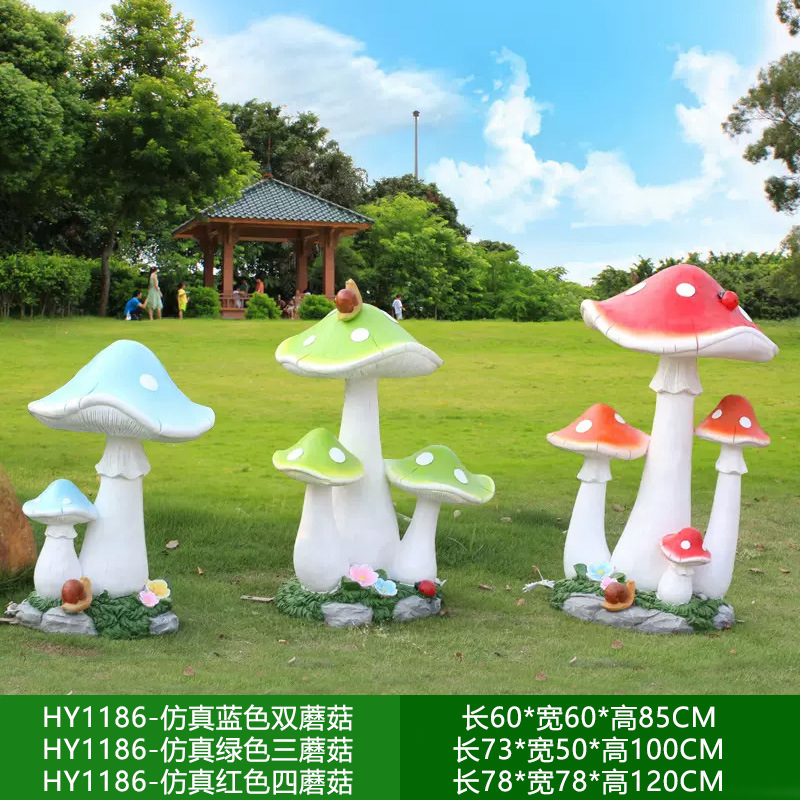 HY1362-버섯 3개 세트-무발광 모델