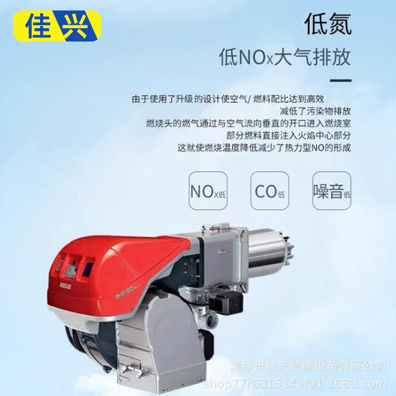 现货批发利雅路燃气燃烧机设备RS44/M比例式道森锅炉燃烧器