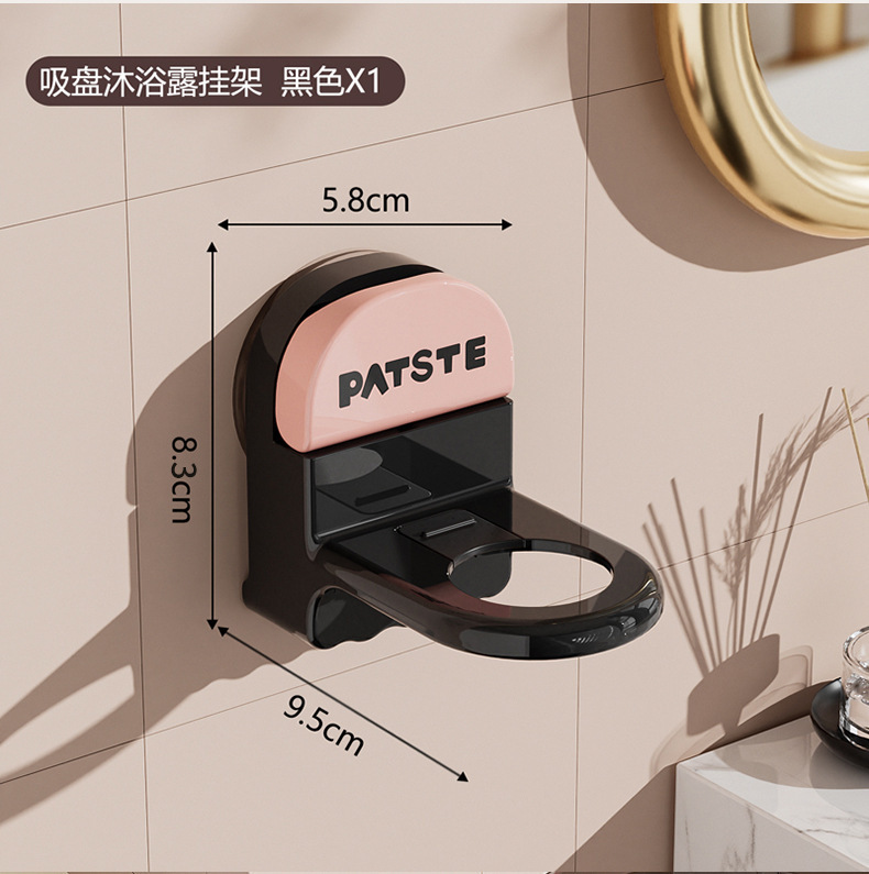 パンチフリー吸盤タイプ家庭用バスルームシャワージェルハンガー口径調節可能なハンドサニタイザーシャンプーボトルハンガー|undefined