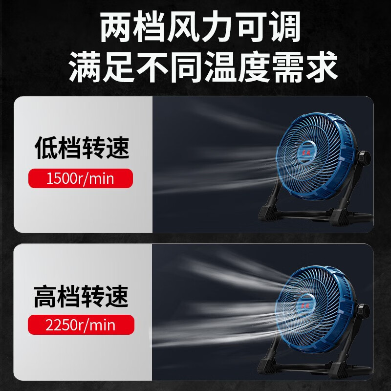 Dongcheng ventilador de carga ventilador de litio portátil ventilador de pesca al aire libre ventilador de campamento puede colgar ventilador de gran capacidad