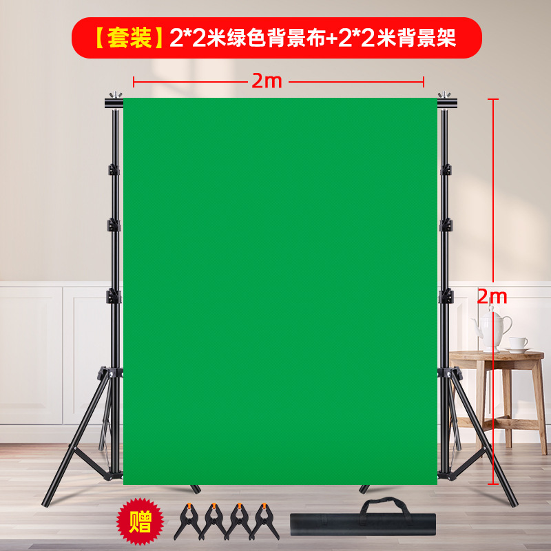 Anchor Live broadcast background frame Live broadcast Room pantalla verde cutted background tela retrato ID foto producto shooting ropa foto