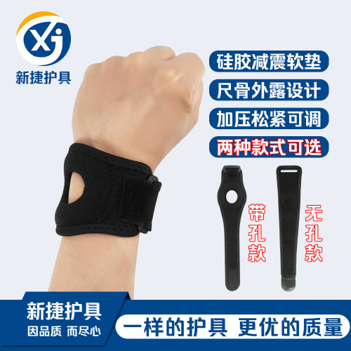 TFCC Movement Yoga Wrist Support Silicone Shock Absorbing Wrist Strap for Men and Women Fitness Strapping Compression Wrist Strap