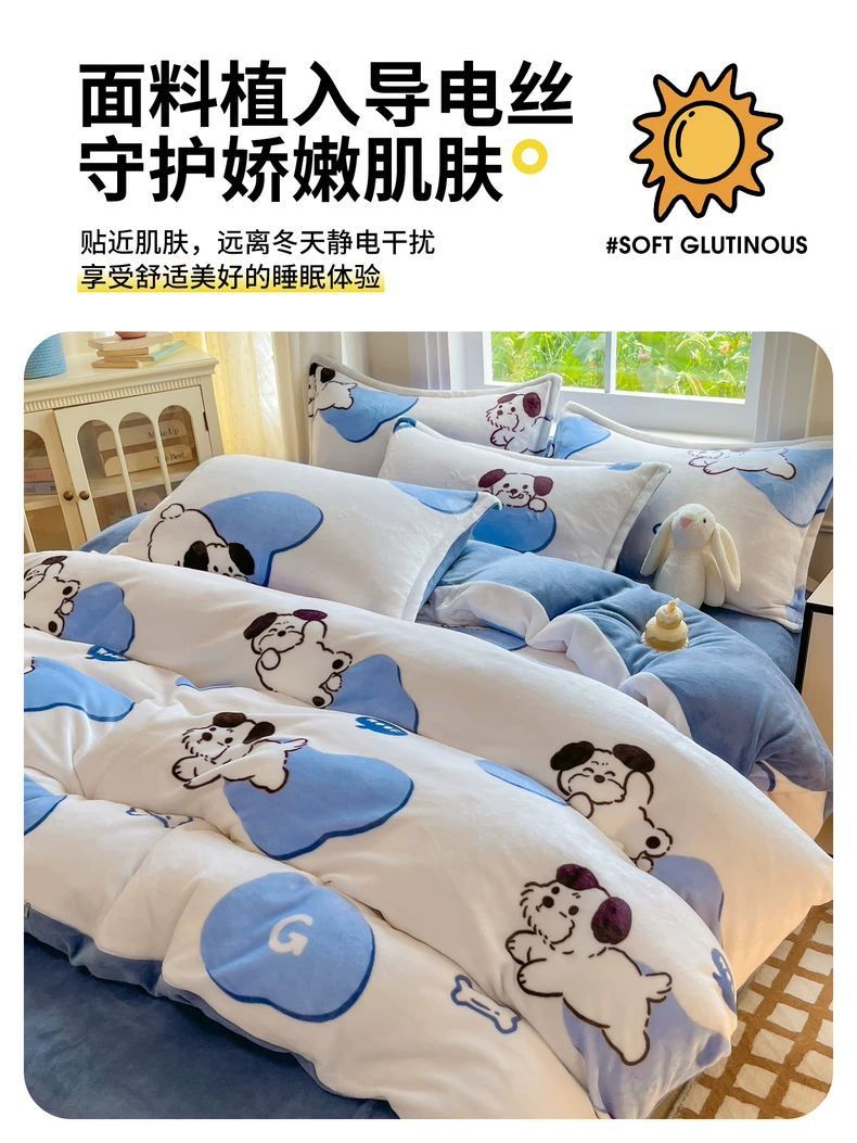 Invierno leche de cama de lana de cuatro piezas con una brida de lana de coral gruesa sábanas cubiertas de dibujos animados para niños con tres piezas