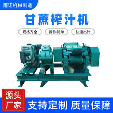大型汽油甘蔗榨汁机全自动可定制工业商用碳钢甘蔗压榨机加工机械