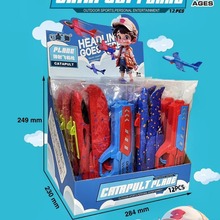 �羳����ɻ���ͯ���ӻ�����߷ɻ�ǹ��ĭ����ɻ���԰�㳡�ڵ�̯
