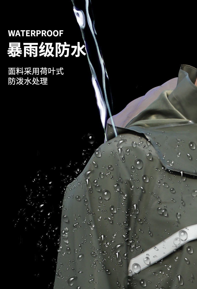 针织雨衣_03.jpg