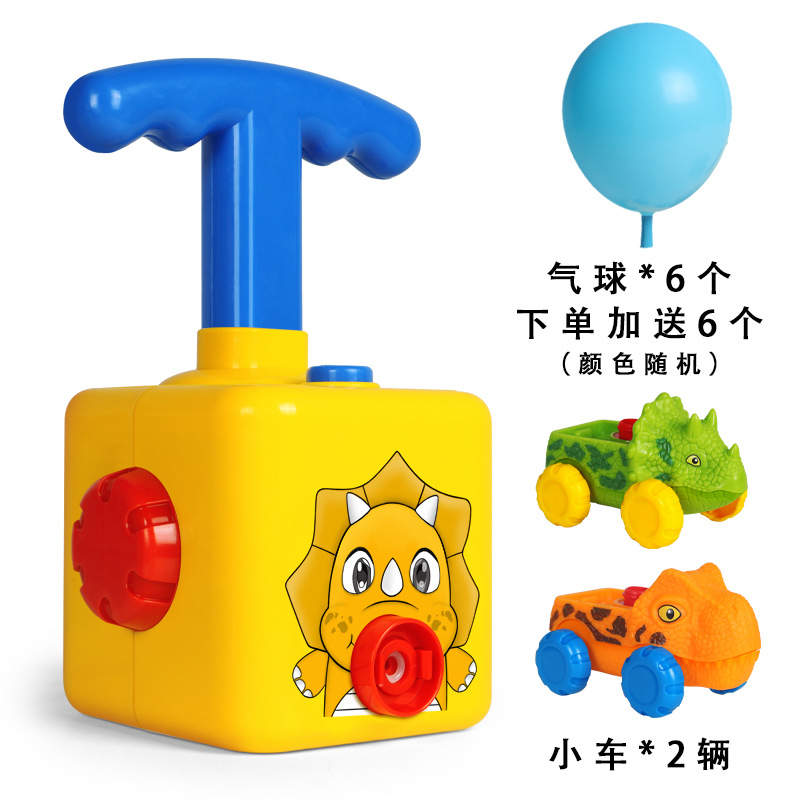 트리케라톱스 (2 카트 6 공)