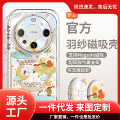 Woai Ni Huawei mate70pro 携帯電話ケース mt60pro + かわいい王子インスタイル mt50 高度なシリコンに適しています