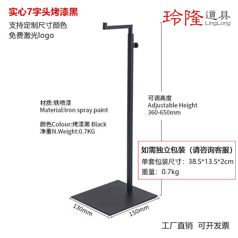 Твердая маленькая сумка с 7 головками, черная краска
