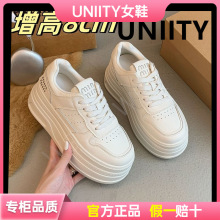 明星7cm小个子增高厚底小白鞋女2024春秋新款百搭休闲松糕鞋单鞋