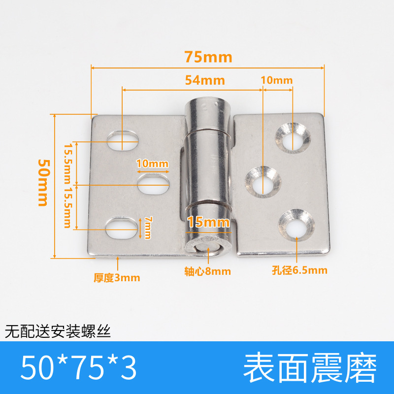 304不锈钢重型合页 加厚工业合页机械设备门铰链配电柜箱合页活页|undefined