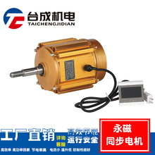 SֱN1.5KWͬ늙C ȫ]Lʽ늙C ׃l늄әC