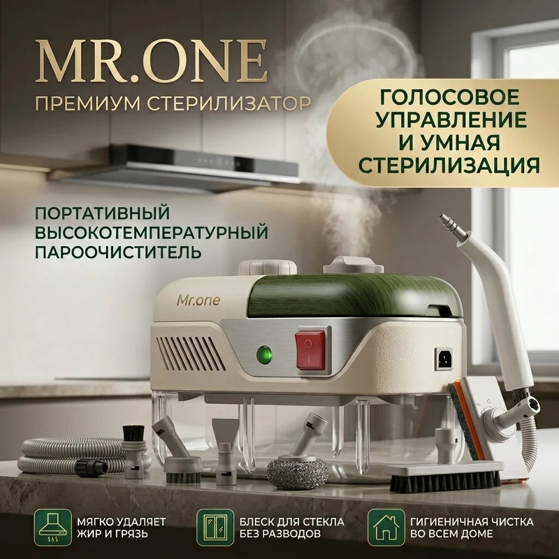 High-Temperature Steam Cleaner for Home Use, Suitable for Cleaning Kitchen Range Hoods, Window Glass, Gas Stoves, Air Conditioners, and Grout Lines, European Standard High-Temperature Steam Cleaner for Home Use, Suitable for Cleaning Kitchen Range Hoods, Window Glass, Gas Stoves, Air Conditioners, and Grout Lines, European Standard