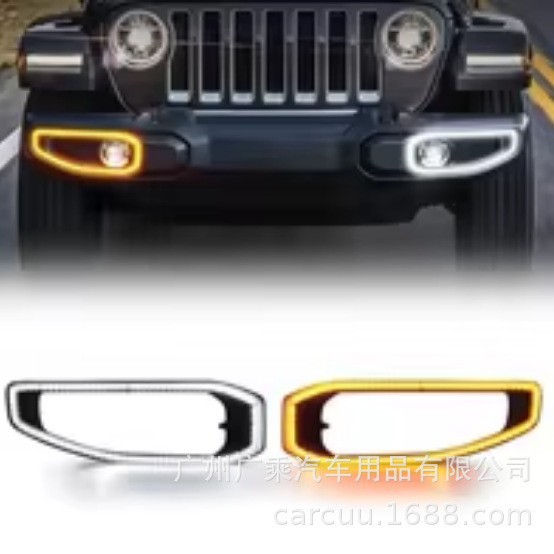 Aplicable a jeep Shepherd JL Luz de marcha diurna 18-23 años Shepherd Jeep Wrangler Luz de marcha diurna