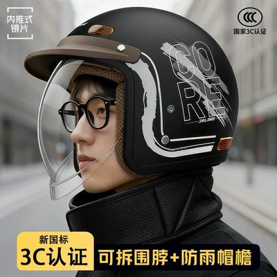 Helmet, Half Helmet, Universal for | Motosiklet kaskı (dəbilqə)