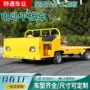 四轮多功能搬运电动平板车