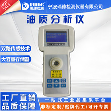 ���FI-LCM30�ֳ�ʽ��Һ��Ⱦ�ȷ����xӋ��C�ӿ�ͨ�Ž�ֱ���ù��