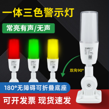 һ�w��ɫ��LED�������ʾ����̖���ؙC���O��Ό�ָʾ24v220v