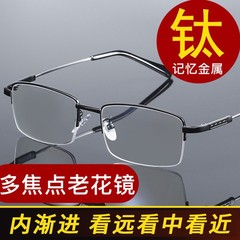 2025老眼鏡知能ズーム青光遠視鏡超軽遠近両用老眼鏡男内は漸進的に多い