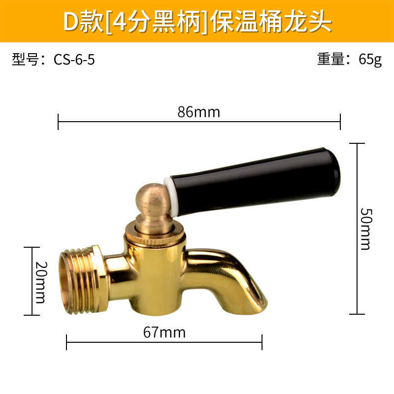 모델 D-평평한 바닥 4포인트 검정색 손잡이