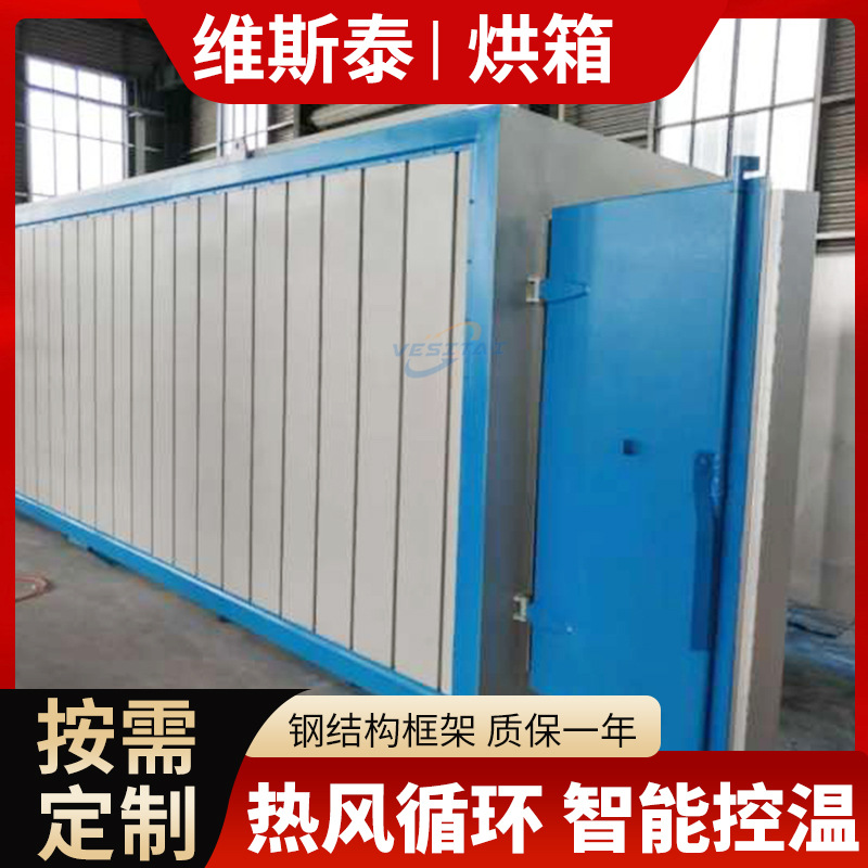 工业烘箱高温烘箱烤箱食品制药干燥箱热风循环烘箱化工大小型工业