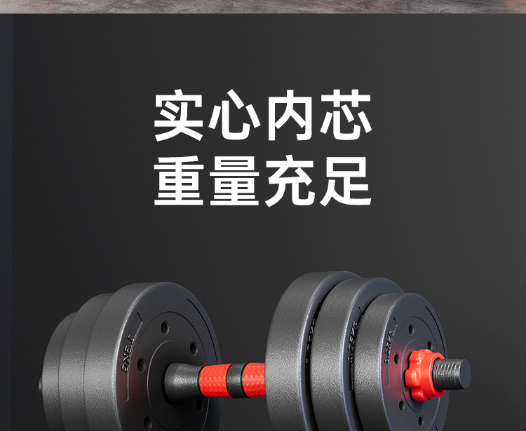 Hanteln für Herren und Damen, verstellbare Gewichte, Trainingsequipment für Fitness zu Hause, Kettlebell und Langhantel, kombiniertes Heimtraining-Set für Schlafsaal, 40 kg