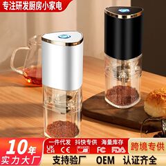 手回しコーヒーマシン商用全自動コーヒー豆研磨器手磨き式粉砕機電動豆磨き機