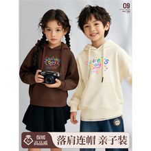 落肩连帽亲子装卫衣定制团体活动长袖班服工作服文化衫刺绣印logo