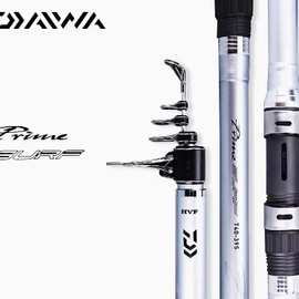 DAIWA/达亿瓦银棍PRIME SURF T CS远投竿抛竿海钓竿碳素钓鱼杆