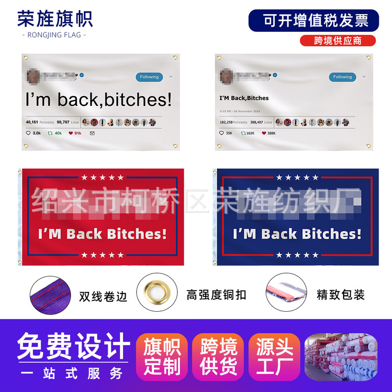 I am back bitches flag US election fun cloth flag 100d polyester tapestry