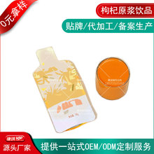 30ml���������ԭ�{�N��OEM���b �tʯ���˅����z��sҺ�Ʒ���ӹ�