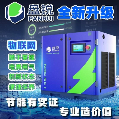 Hava kompressorları — compressor air pump 7.5/11/15/22/37KW