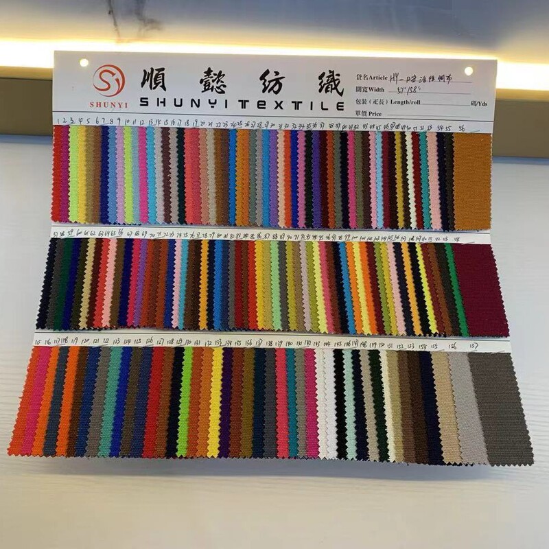 In-Stock Full Cotton 12 oz Canvas Craft Reactive Dyeing for Bags, Shoes, Aprons, Pillows, Workwear Fabric Canvas In-Stock Full Cotton 12 oz Canvas Craft Reactive Dyeing for Bags, Shoes, Aprons, Pillows, Workwear Fabric Canvas