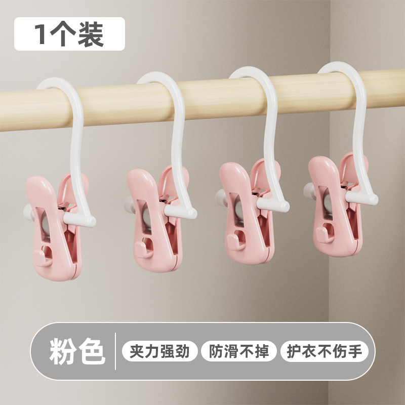 家用裤架裤夹无痕高弹力可叠加晾衣夹多功能衣柜收纳防滑挂钩夹子|undefined