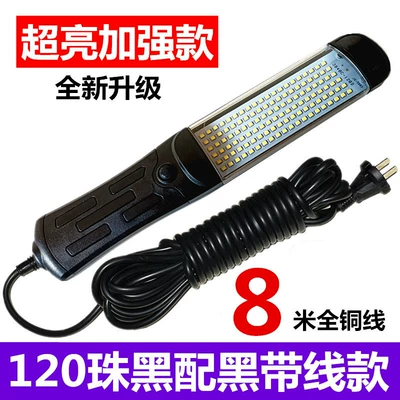 İşçi projektorları Auto Repair Emergency Repair Light Charging - 120-beads-f-black-with-black-belt-thread-super-bright-enhanced-version