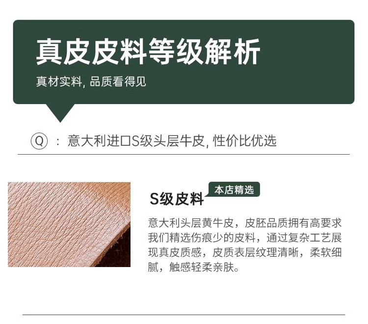 详情图22