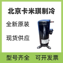 ԭװȫ�� C-SBS120H15Q  �����ȱÿ���������ѹ���� �ֻ�
