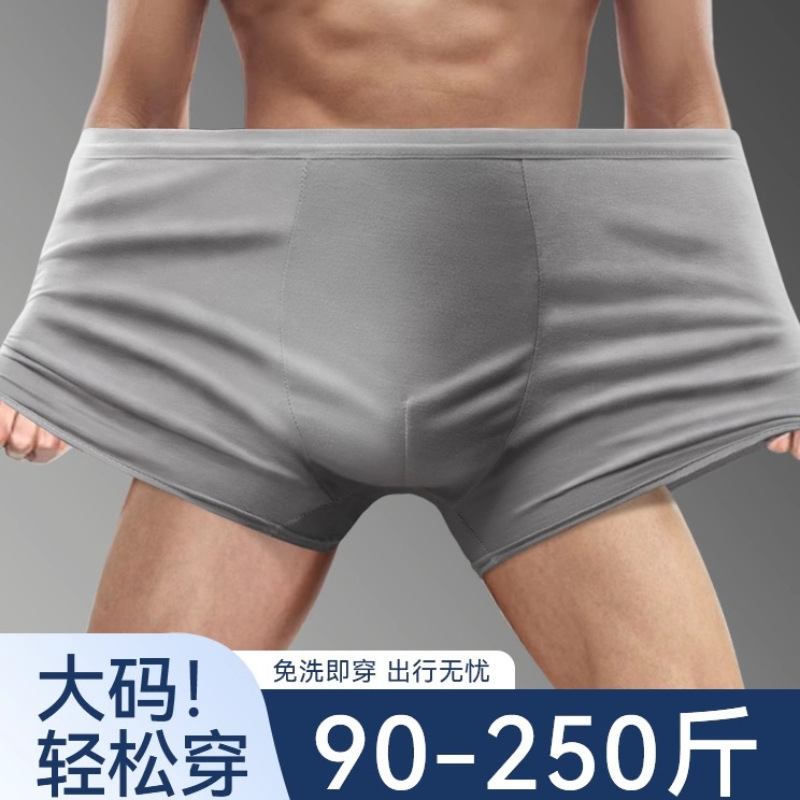 Popular Disposable Underwear Men's Boxer Large Size Loose Fat Man Pants No-Wash Travel Convenient Hotel Daily Disposable Shorts