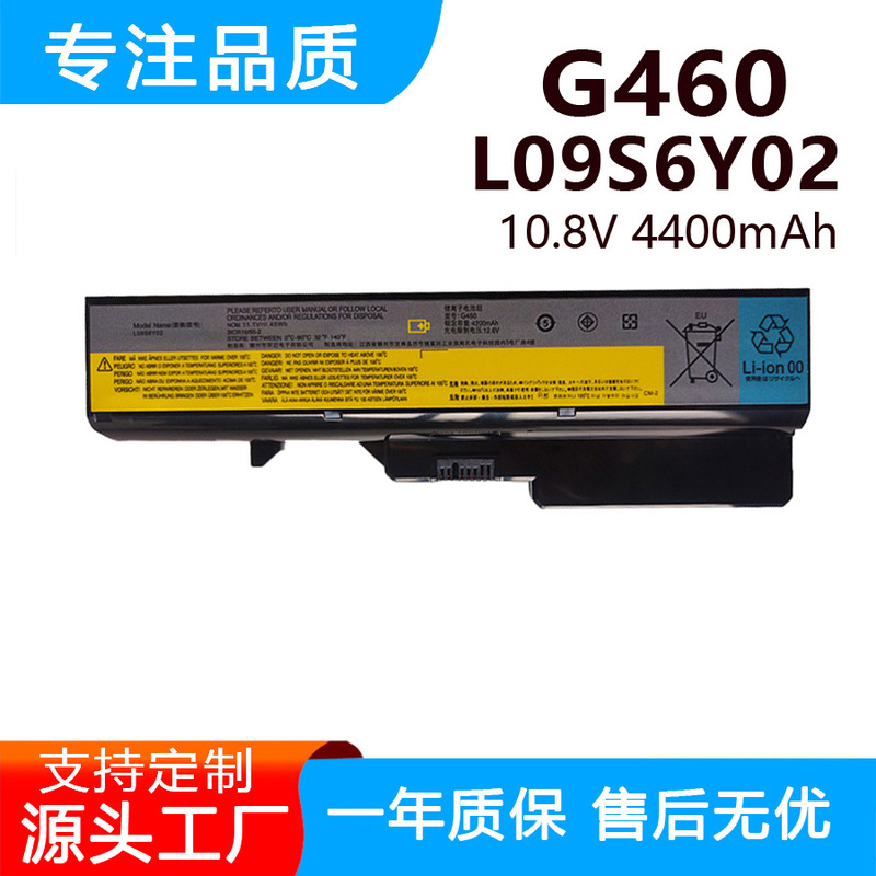 Manufacturers Wholesale for Lenovo G460 G470 Z460 G470 Z470 Z465 L09C6Y02 Battery